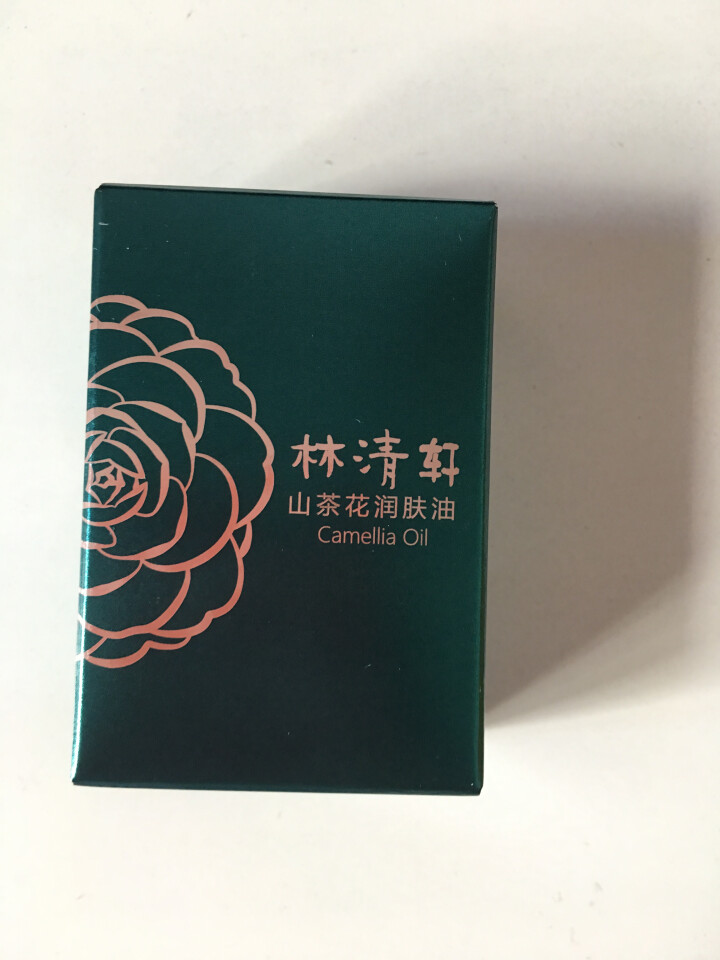 林清轩 山茶花润肤油升级版豪华旅行装3ml 滋养修复皮肤屏障怎么样，好用吗，口碑，心得，评价，试用报告,第2张