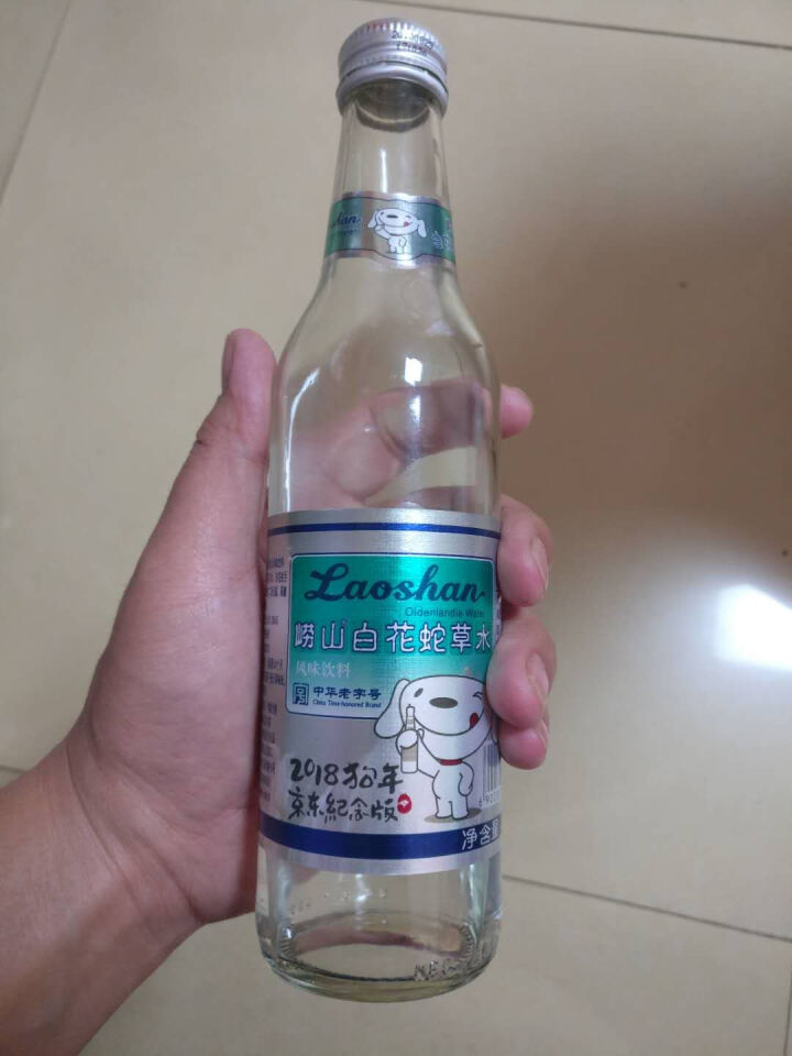 崂山（laoshan） 崂山矿泉水系列 白花蛇草水330ml 24只装玻璃瓶装饮用水怎么样，好用吗，口碑，心得，评价，试用报告,第4张