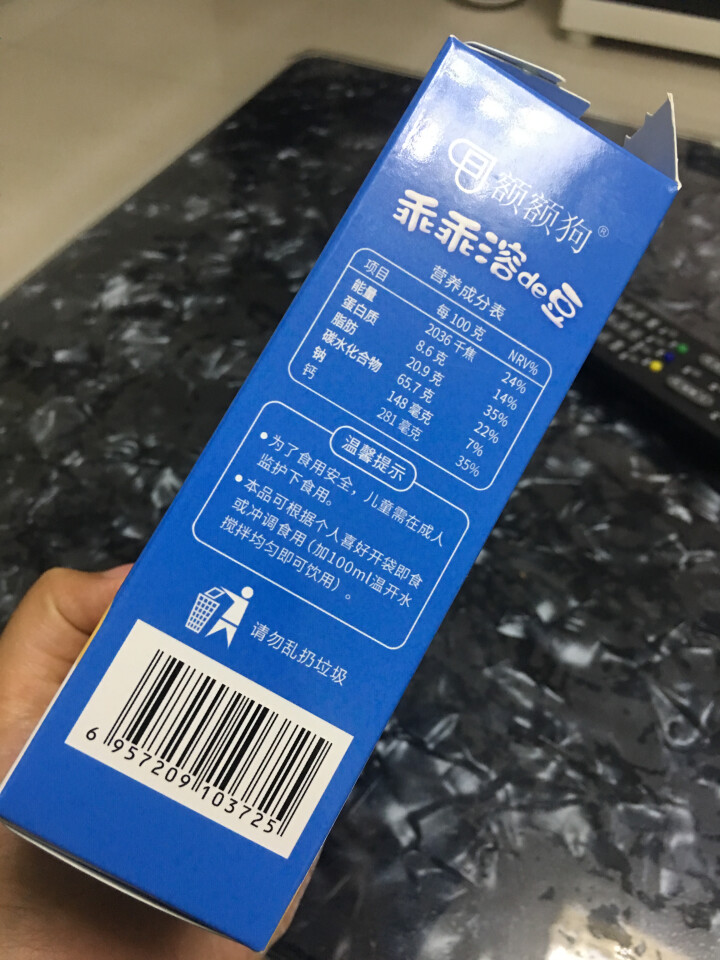 【额额狗品牌】 益生菌溶豆 儿童零食益生菌酸奶溶豆豆 原味怎么样，好用吗，口碑，心得，评价，试用报告,第4张