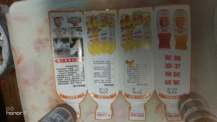 鲜绿园 枇杷汁100%枇杷王枇杷原浆果汁饮料大瓶饮料300ml 单瓶装试饮活动怎么样，好用吗，口碑，心得，评价，试用报告,第3张