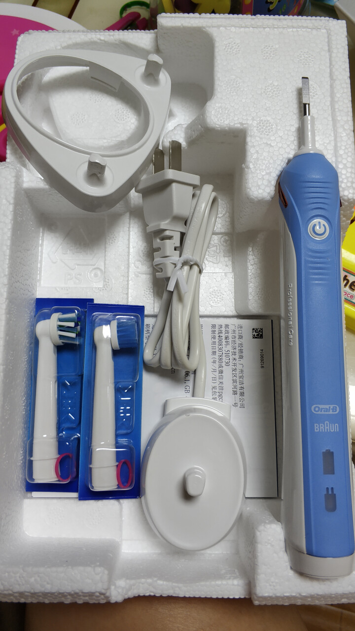 博朗 欧乐B（Oralb）P2000蓝 电动牙刷 3D声波震动成人充电式牙刷 清除牙渍 配EB17、EB50双刷头怎么样，好用吗，口碑，心得，评价，试用报告,第2张