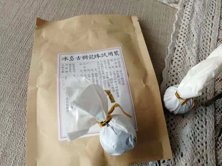 铸普号茶叶冰岛古树龙珠生茶两粒试饮装怎么样，好用吗，口碑，心得，评价，试用报告,第3张