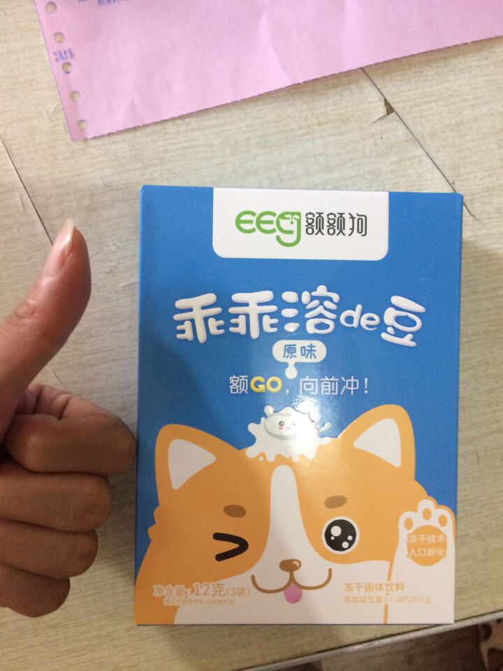 【额额狗品牌】宝宝零食益生菌溶豆酸奶入口即化溶豆豆儿童辅食 原味怎么样，好用吗，口碑，心得，评价，试用报告,第4张