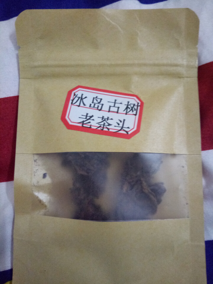 云茗木冰岛古树普洱茶熟茶2012年头春纯料茶叶轻发酵大宫廷金芽同款有不同规格砖茶饼茶散茶老茶头 同款老茶头茶样10克怎么样，好用吗，口碑，心得，评价，试用报告,第2张