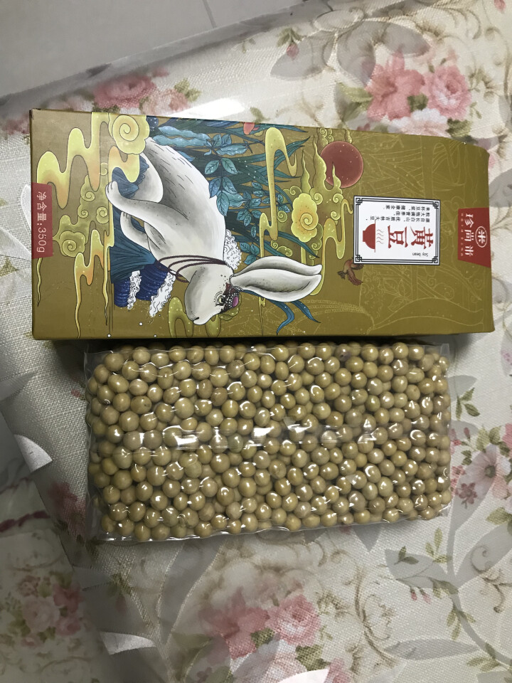 珍尚米精选 黄豆 350g （无添加 可发豆芽打豆浆 大豆 东北 五谷 杂粮 真空装 大米伴侣） 黄豆 350g怎么样，好用吗，口碑，心得，评价，试用报告,第2张