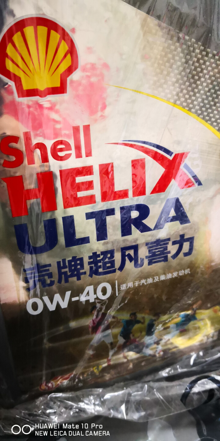 壳牌（Shell）超凡喜力全合成机油 灰壳 Helix Ultra 0W,第2张