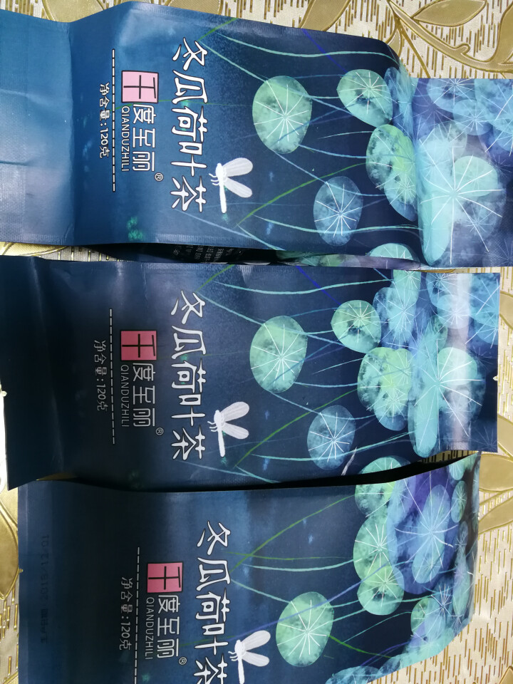 《千度至丽》冬瓜荷叶茶 冬瓜茶 荷叶茶 120克 买1袋发3袋包邮怎么样，好用吗，口碑，心得，评价，试用报告,第2张