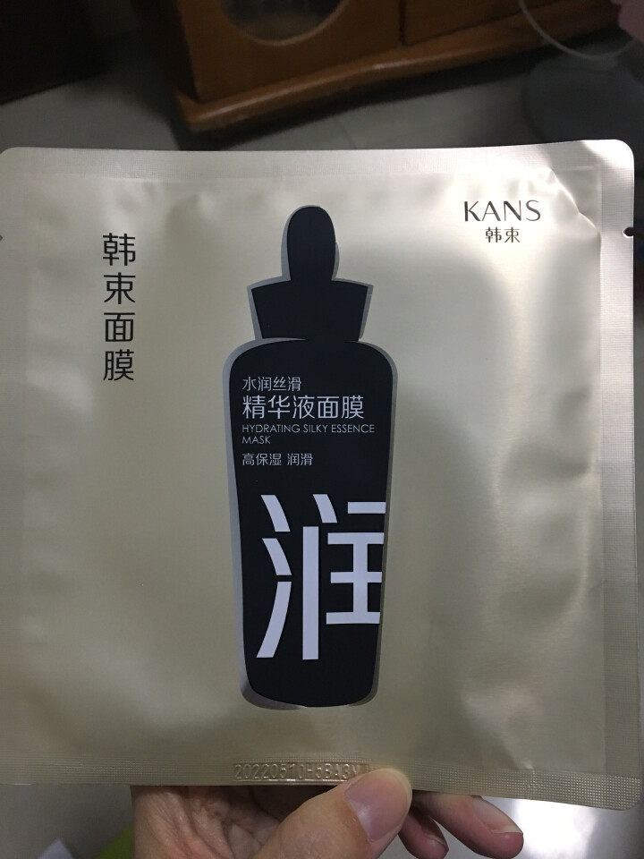 韩束 水润丝滑精华液面膜24.6ml*21（补水保湿 水润嫩滑 韩束黑面膜 护肤品）买15片赠6片怎么样，好用吗，口碑，心得，评价，试用报告,第3张