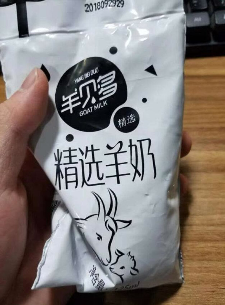 【新品上市】羊贝多精选山羊奶百利包袋装非纯羊奶新鲜液态羊乳125ml*12袋/箱老年孕妇儿童 2袋试喝装怎么样，好用吗，口碑，心得，评价，试用报告,第3张