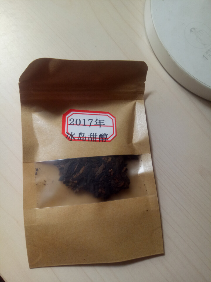 云茗木 冰岛甜醇 普洱茶熟茶饼茶 古树纯料头春茶叶发酵 10克装 熟茶中高端怎么样，好用吗，口碑，心得，评价，试用报告,第3张