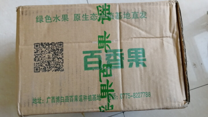 百果谣 百香果5斤大果广西现摘生鲜水果精选百香果大果单果50,第2张