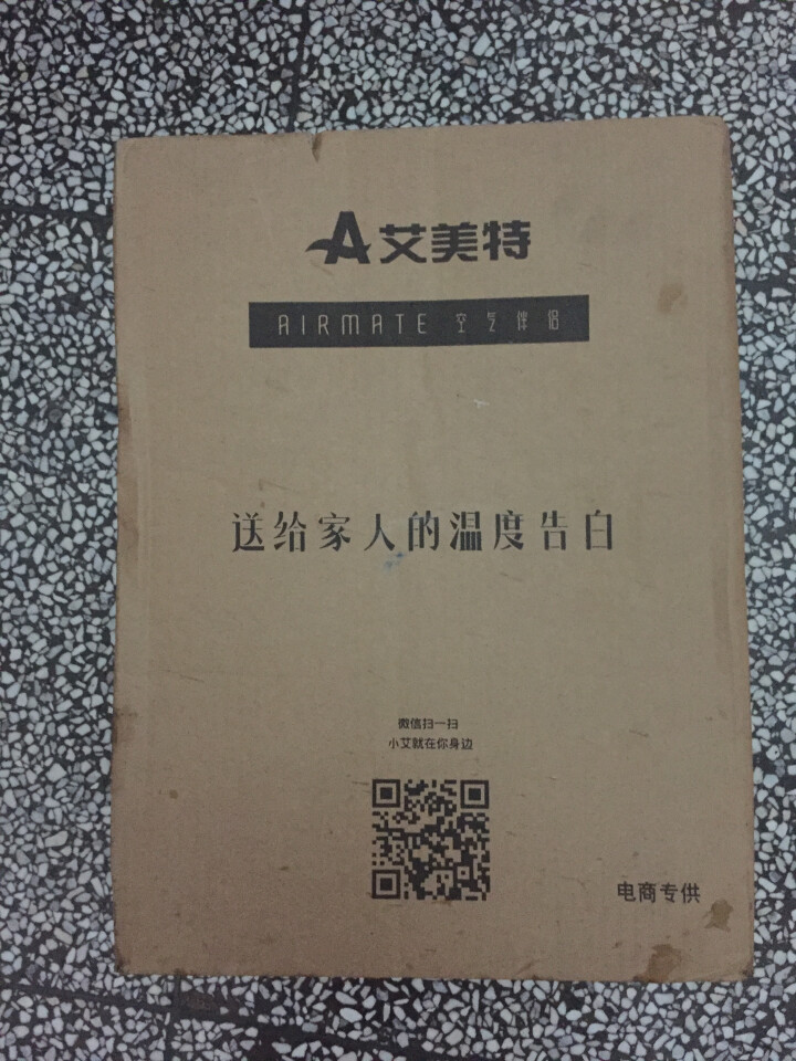 艾美特（Airmate）电暖气/电暖器/家用取暖器 居浴两用防水暖风机 HP20140,第2张