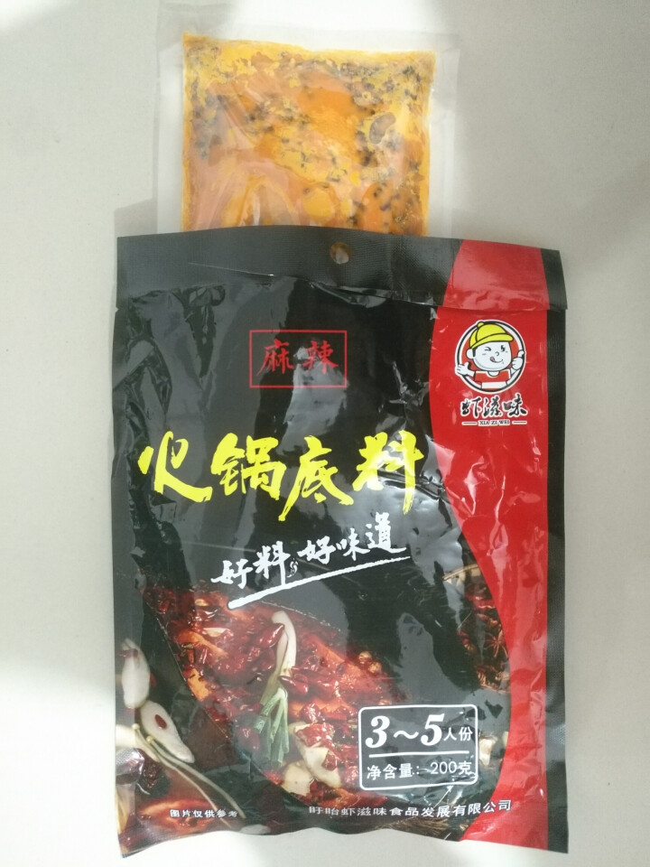 虾滋味麻辣火锅底料调料包自制重庆火锅底料正宗麻辣超辣特辣麻辣小包牛油火锅底料麻辣香辣小包装怎么样，好用吗，口碑，心得，评价，试用报告,第5张