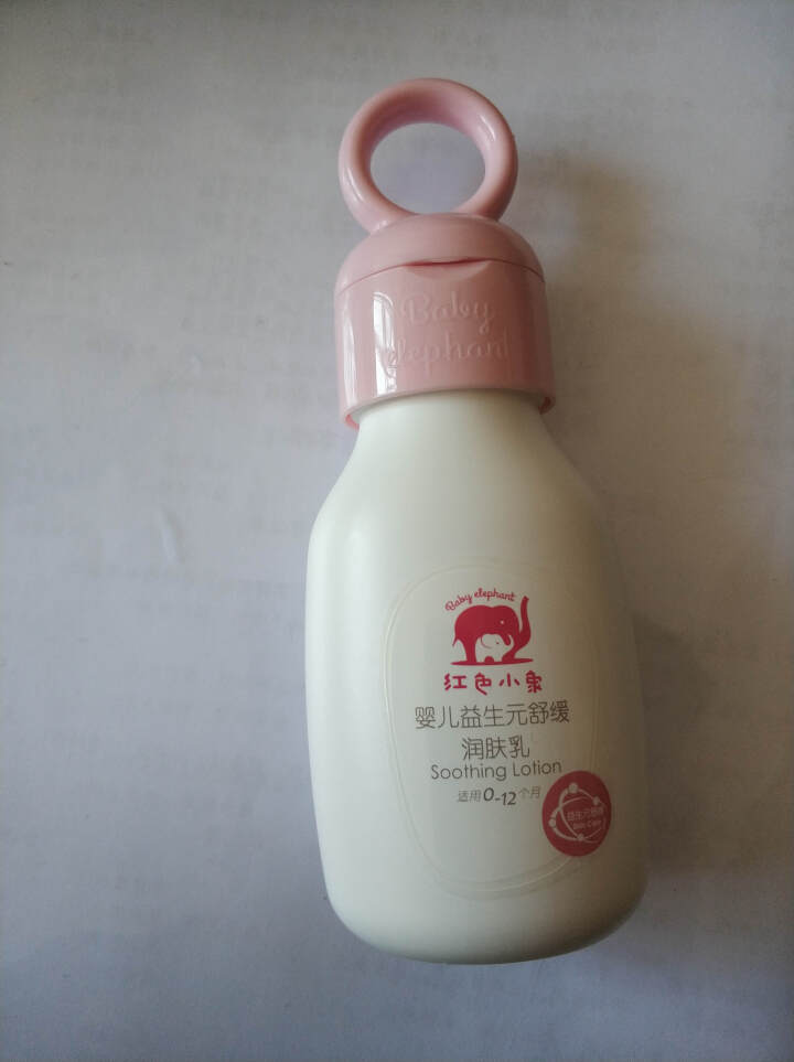 红色小象 婴儿益生元舒缓润肤乳99ml 宝宝面霜身体乳怎么样，好用吗，口碑，心得，评价，试用报告,第2张