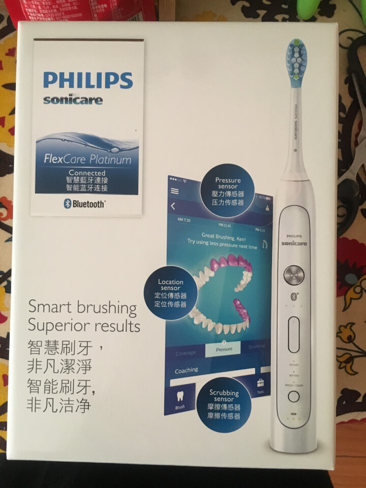 飞利浦(PHILIPS) 电动牙刷 蓝牙智能 成人声波震动 (自带刷头*2+旅行盒+旅行充电器*1)  HX9192/01怎么样，好用吗，口碑，心得，评价，试用,第4张