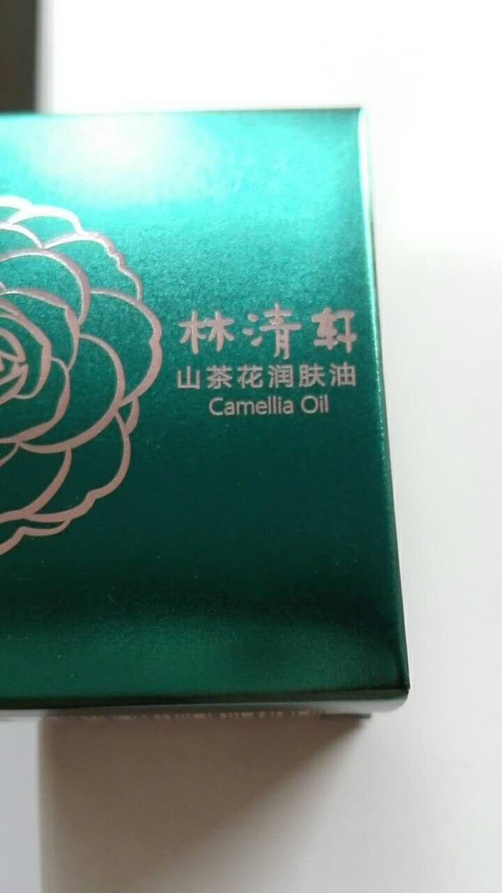 林清轩 山茶花润肤油升级版豪华旅行装3ml 滋养修复皮肤屏障怎么样，好用吗，口碑，心得，评价，试用报告,第2张