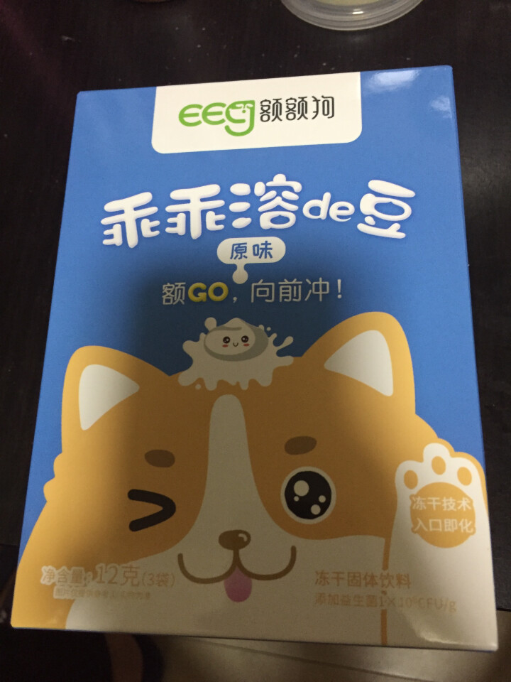 【额额狗品牌】益生菌溶豆儿童零食益生菌酸奶溶豆豆 原味怎么样，好用吗，口碑，心得，评价，试用报告,第4张