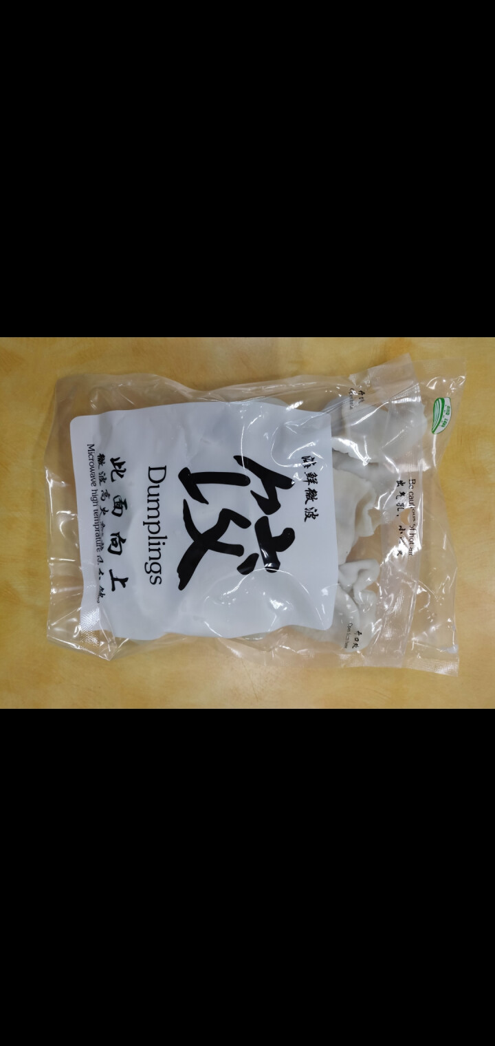 鲁海 海鲜微波水饺 鲅鱼口味 280g （12只）怎么样，好用吗，口碑，心得，评价，试用报告,第2张