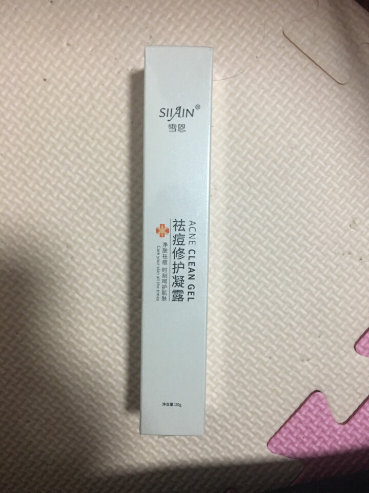 雪恩SIIAIN 祛痘修护凝露20g 祛痘膏芦荟胶 祛痘淡化痘印祛痘坑粉刺学生青春痘男士女士祛痘产品 单支装20g怎么样，好用吗，口碑，心得，评价，试用报告,第2张