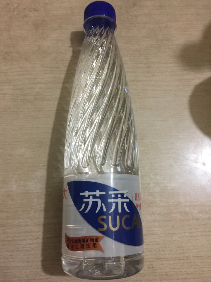 恒大 苏采天然矿泉水 饮用水 非纯净水 个性瓶身高颜值 500ml*1瓶（样品不售卖）怎么样，好用吗，口碑，心得，评价，试用报告,第2张