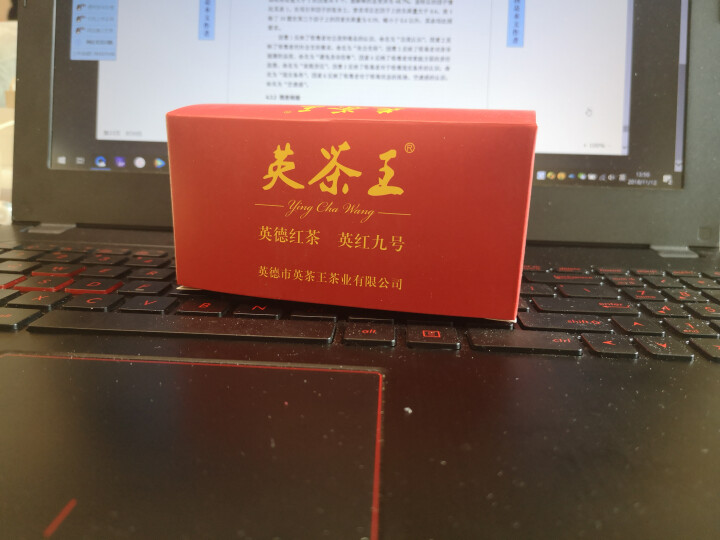 英茶王 英德红茶  英红九号 老树虫口红茶 英德靓茶   一级25克/盒 英德好茶怎么样，好用吗，口碑，心得，评价，试用报告,第3张