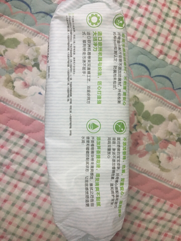 好奇（Huggies） 湿巾 婴儿湿巾 手口可用 湿纸巾（可选棉柔巾） 银装湿巾80抽一包怎么样，好用吗，口碑，心得，评价，试用报告,第4张