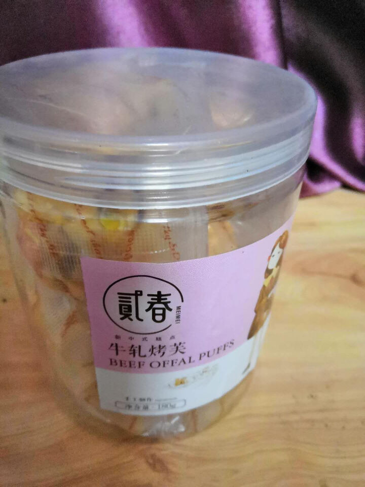 资野（ziye） 牛扎奶芙罐装180g 牛轧泡芙蔓越莓零食 沙琪玛牛扎糖零食西式糕点小吃怎么样，好用吗，口碑，心得，评价，试用报告,第3张