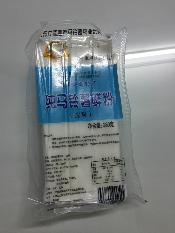 【安定馆】薯之梦 马铃薯鲜粉 280g 宽粉 土豆粉 火锅粉怎么样，好用吗，口碑，心得，评价，试用报告,第2张