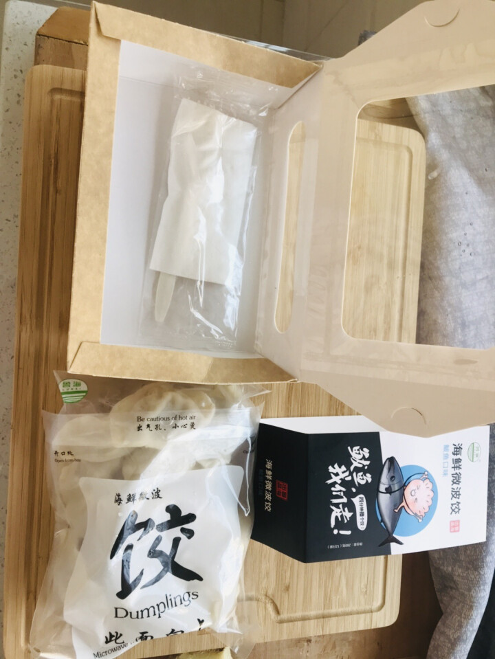 鲁海 海鲜微波水饺 鲅鱼口味 280g （12只）怎么样，好用吗，口碑，心得，评价，试用报告,第3张