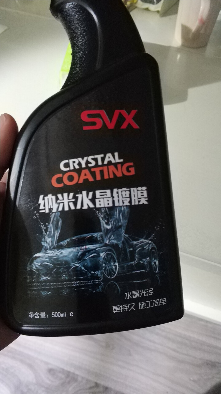 SVX汽车镀膜剂纳米车漆镀膜喷剂镀膜车蜡液体镀晶渡晶玻璃漆面新车封釉水晶光泽 汽车镀膜剂 500ML怎么样，好用吗，口碑，心得，评价，试用报告,第2张