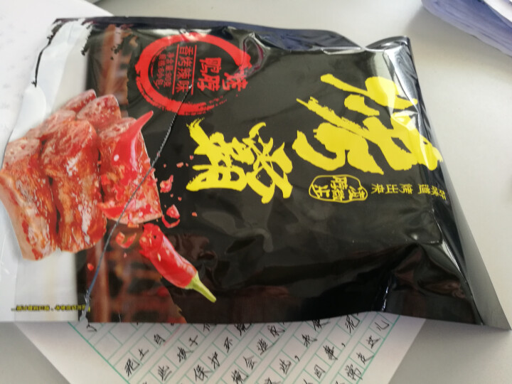 华英 烤鸭脖 270g(90g*3袋) 香辣味 烤霸熟食小吃 酱鸭脖 休闲零售 开袋即食怎么样，好用吗，口碑，心得，评价，试用报告,第3张