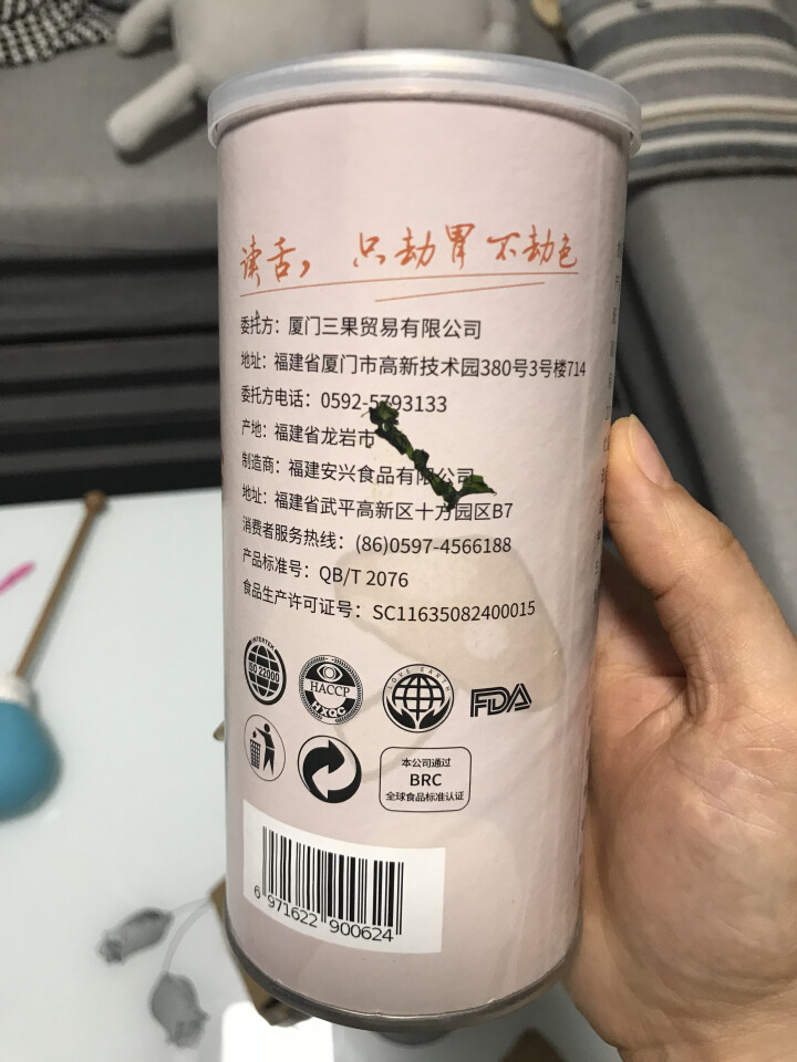 网红新品包邮特价读舌新鲜脱水蔬菜综合菌菇脆混合什锦果蔬菜干香菇杏鲍菇孕妇菇类儿童休闲零食健康食品罐装 菇类 100g怎么样，好用吗，口碑，心得，评价，试用报告,第3张