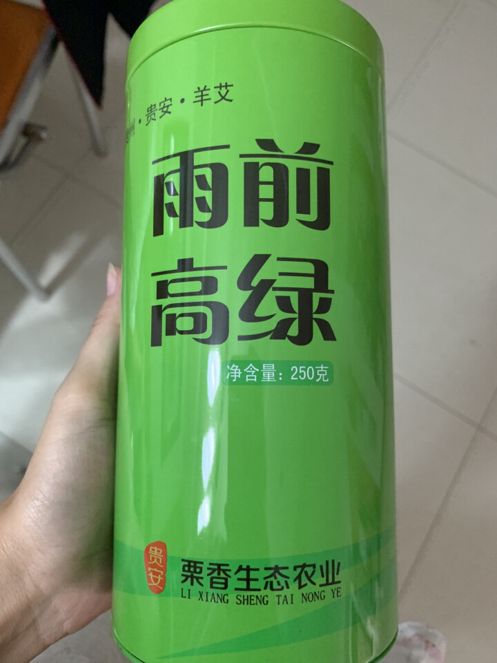 【栗香萦道】贵州绿茶雨前高绿2018新茶遵义毛峰茶叶250g灌装高山云雾茶叶特级绿茶怎么样，好用吗，口碑，心得，评价，试用报告,第2张