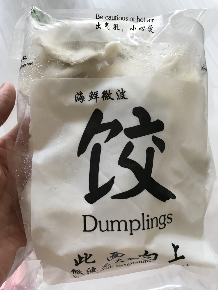 鲁海 海鲜微波水饺 鲅鱼口味 280g （12只）怎么样，好用吗，口碑，心得，评价，试用报告,第3张