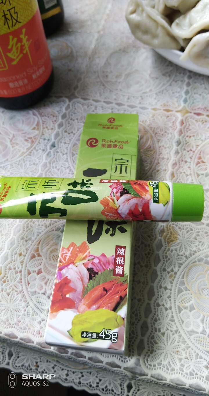 荣昌宗师元味辣根酱青芥辣绿芥末寿司日料凉菜海鲜拌料45g管装怎么样，好用吗，口碑，心得，评价，试用报告,第2张