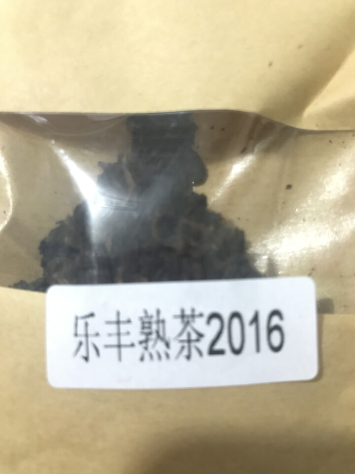 合和昌普洱茶 乐丰熟茶2016新品饼茶 云南古树熟茶 茶叶普洱357g 乐丰熟茶试饮装8克/袋怎么样，好用吗，口碑，心得，评价，试用报告,第3张