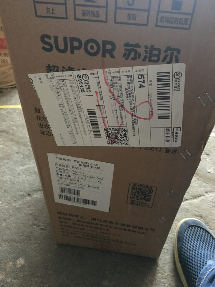 苏泊尔（SUPOR）净水器 厨房自来水过滤器水龙头不锈钢超滤净水机升级版带滤芯提示 DU2U2怎么样，好用吗，口碑，心得，评价，试用报告,第2张