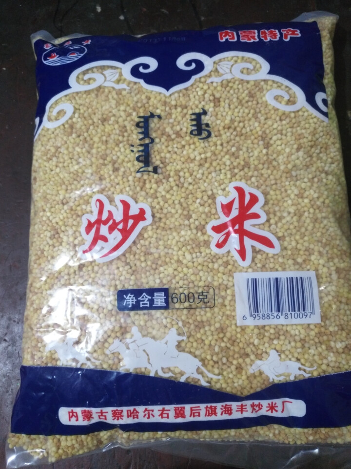 【道格食品】海丰蒙古原香炒米600g 奶茶冲泡休闲零食小吃内蒙古特产 600g炒米1袋怎么样，好用吗，口碑，心得，评价，试用报告,第2张