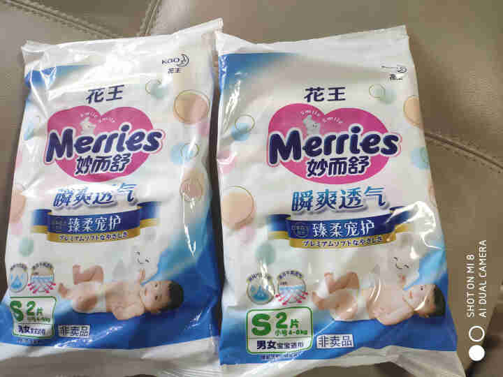 【旗舰店】花王（Merries）妙而舒瞬爽透气 婴儿纸尿裤小号尿不湿（4,第2张