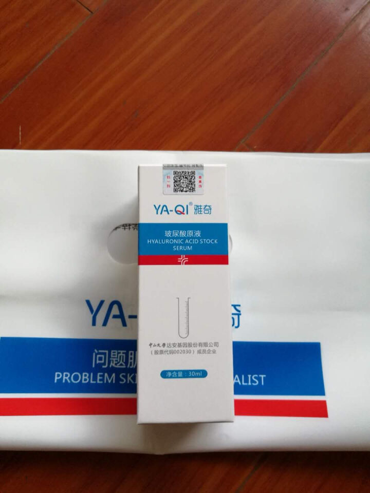 雅奇（YAQI）玻尿酸原液30ml【雅莎尔同源医美护肤】肌底液深层补水保湿精华面部精华锁水抗皱精华液怎么样，好用吗，口碑，心得，评价，试用报告,第2张