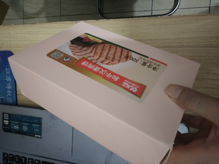 元盛 和牛汉堡肉饼 500g/盒 10片装 谷饲牛肉 自营生鲜怎么样，好用吗，口碑，心得，评价，试用报告,第3张