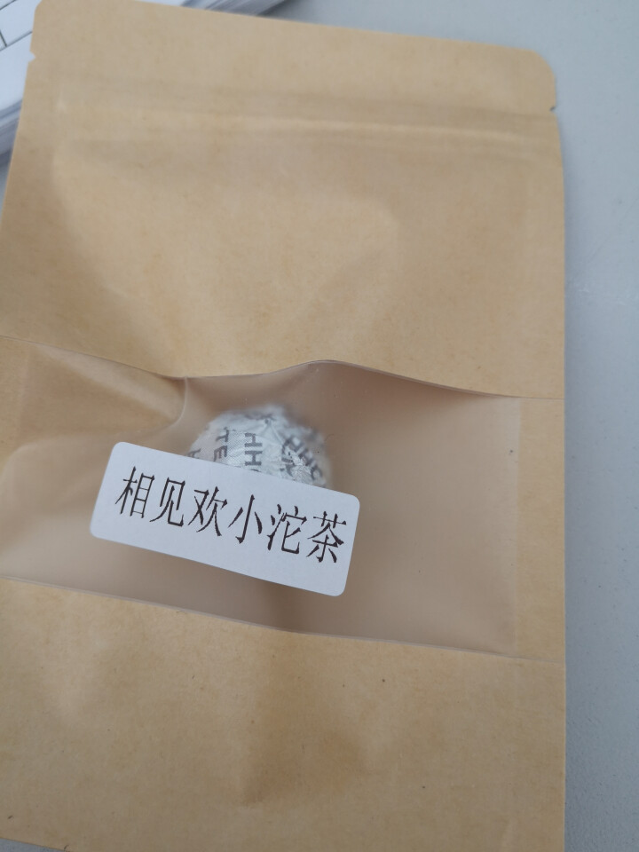 合和昌欢乐茶醍 相见欢熟茶普洱茶迷你小沱茶 2016年新款茶叶 相见欢熟茶单颗试用装怎么样，好用吗，口碑，心得，评价，试用报告,第2张