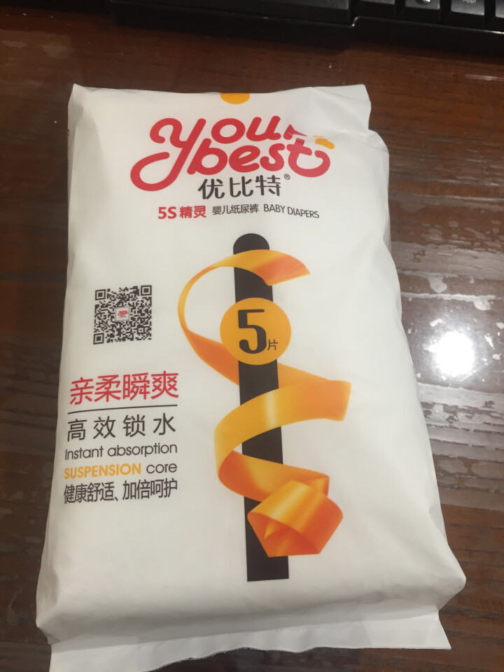 优比特 【yourbest】婴儿纸尿裤 柔薄瞬吸系列 单片独立包装 S码5片装 小号尿不湿（4,第2张