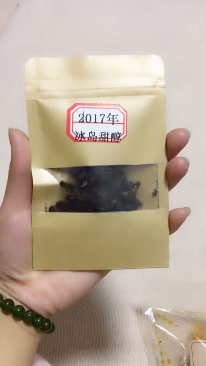 云茗木 冰岛甜醇 普洱茶熟茶饼茶 古树纯料头春茶叶发酵 10克装 熟茶中高端怎么样，好用吗，口碑，心得，评价，试用报告,第4张