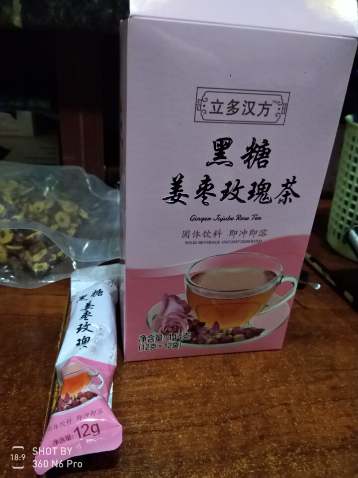 立多暖茶红枣黑糖姜茶玫瑰味独立包装12袋 玫瑰姜茶一盒怎么样，好用吗，口碑，心得，评价，试用报告,第4张