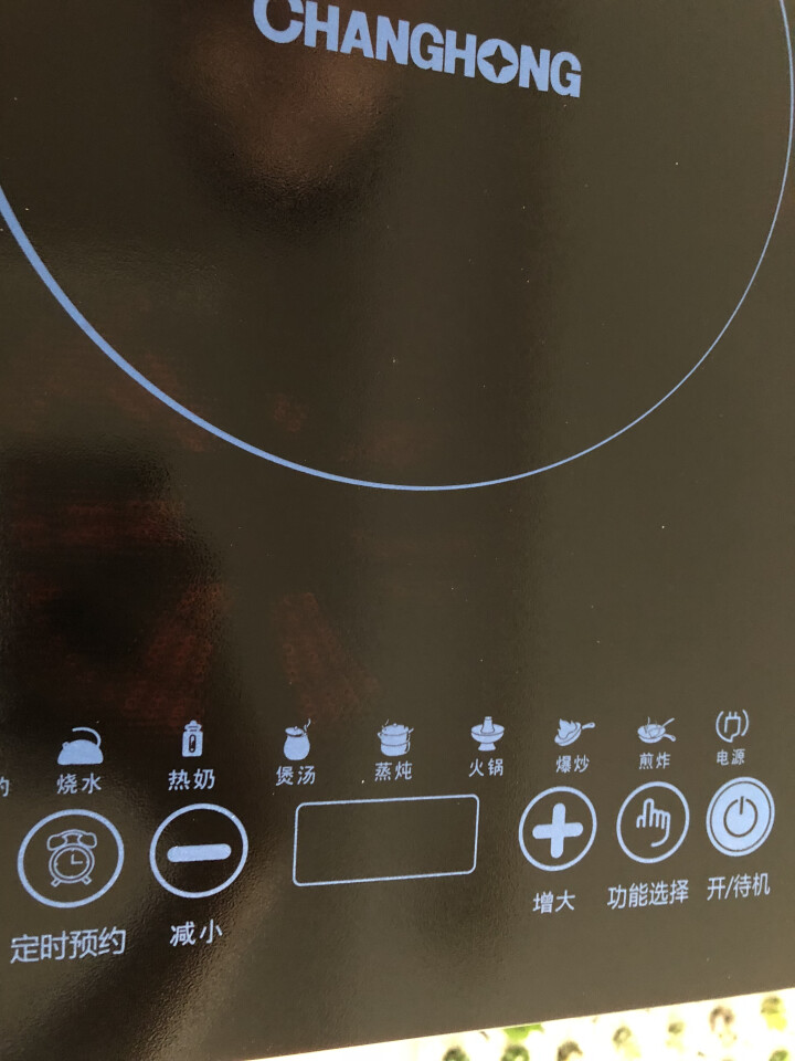长虹（CHANGHONG）电磁炉整板触控大功率电池炉电磁灶8档火力 标配款怎么样，好用吗，口碑，心得，评价，试用报告,第5张