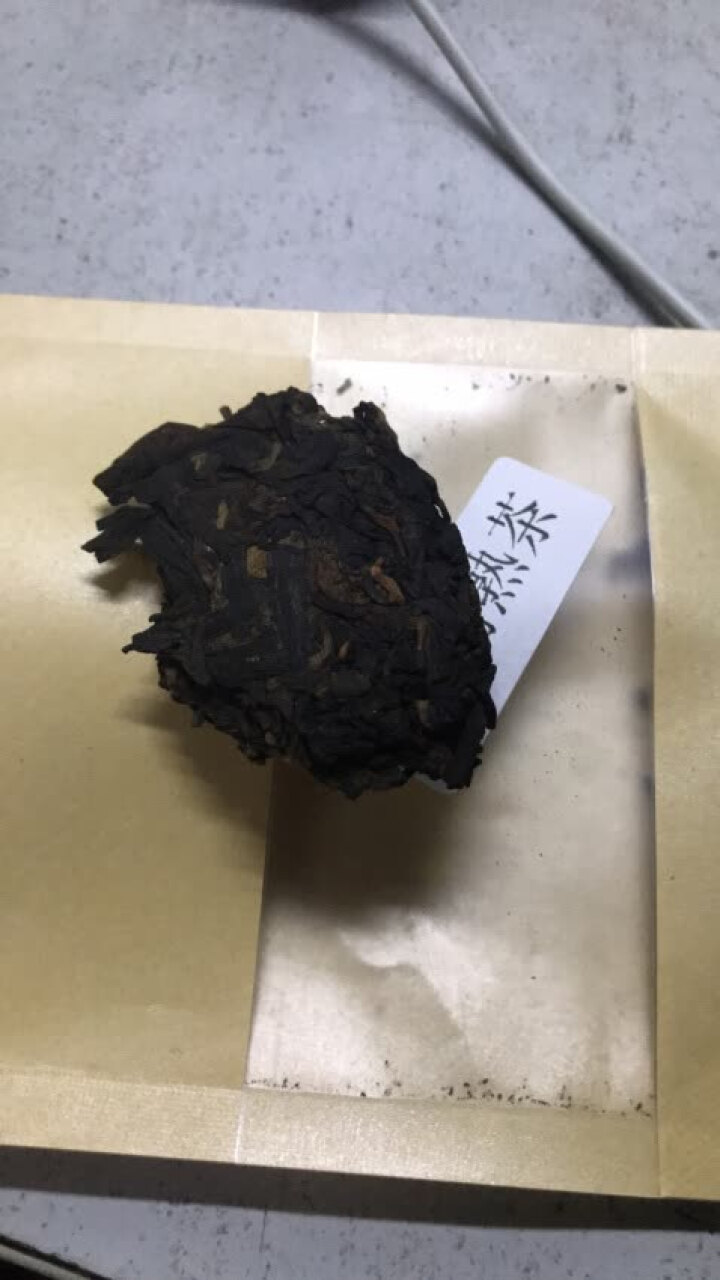 合和昌厚润熟茶2017年普洱茶熟茶 饼茶357克茶叶 5饼一提 4提一件 厚润熟茶2017年试饮装8克/袋怎么样，好用吗，口碑，心得，评价，试用报告,第3张