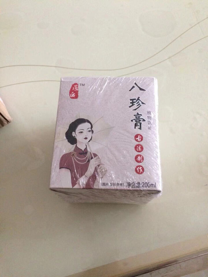 八珍膏女性滋补膏滋调理宫寒月经阿胶桑椹膏四君子汤四物汤八珍汤膏 单瓶体验装怎么样，好用吗，口碑，心得，评价，试用报告,第3张