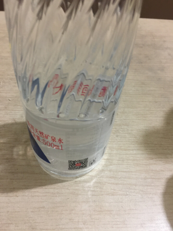 恒大 苏采天然矿泉水 饮用水 非纯净水 个性瓶身高颜值 500ml*1瓶（样品不售卖）怎么样，好用吗，口碑，心得，评价，试用报告,第6张