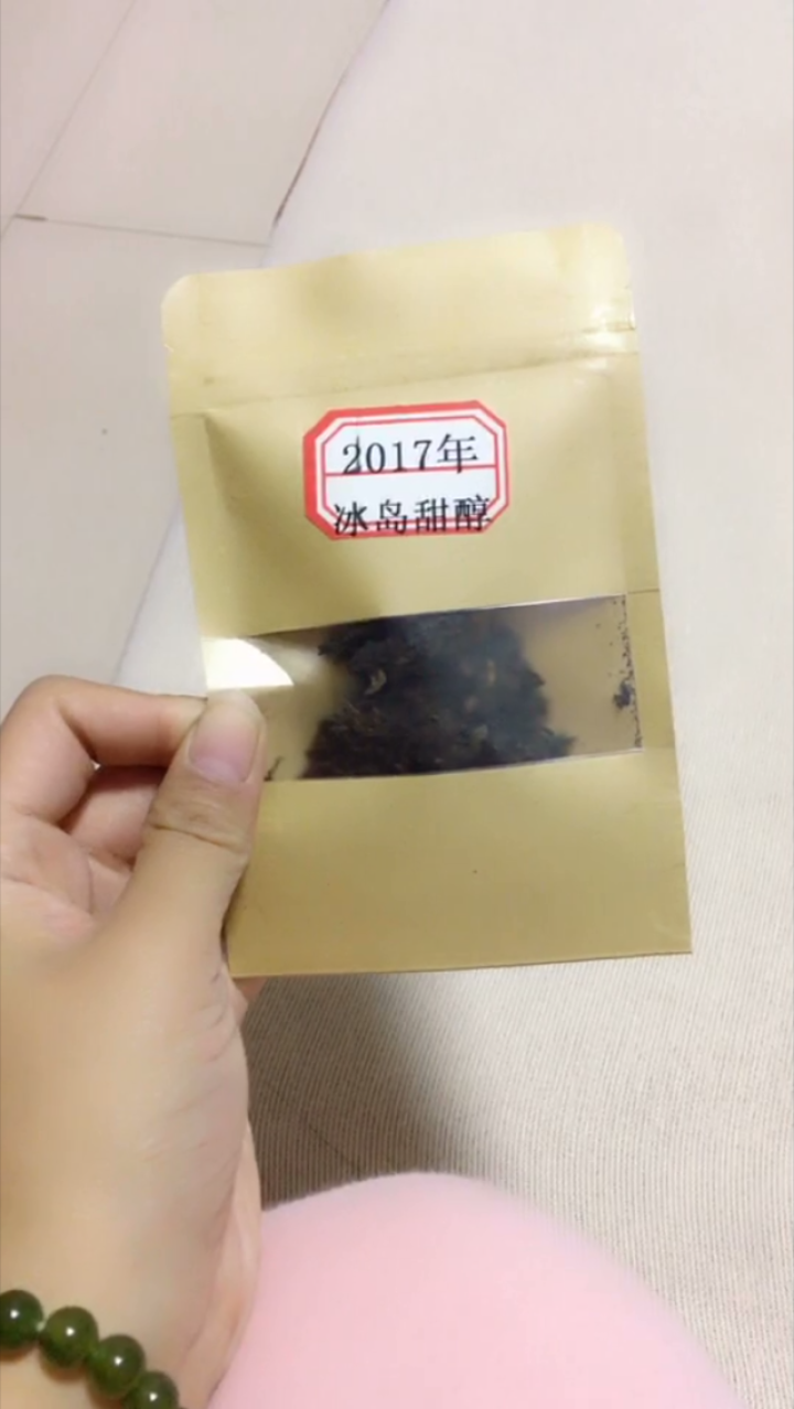 云茗木 冰岛甜醇 普洱茶熟茶饼茶 古树纯料头春茶叶发酵 10克装 熟茶中高端怎么样，好用吗，口碑，心得，评价，试用报告,第2张